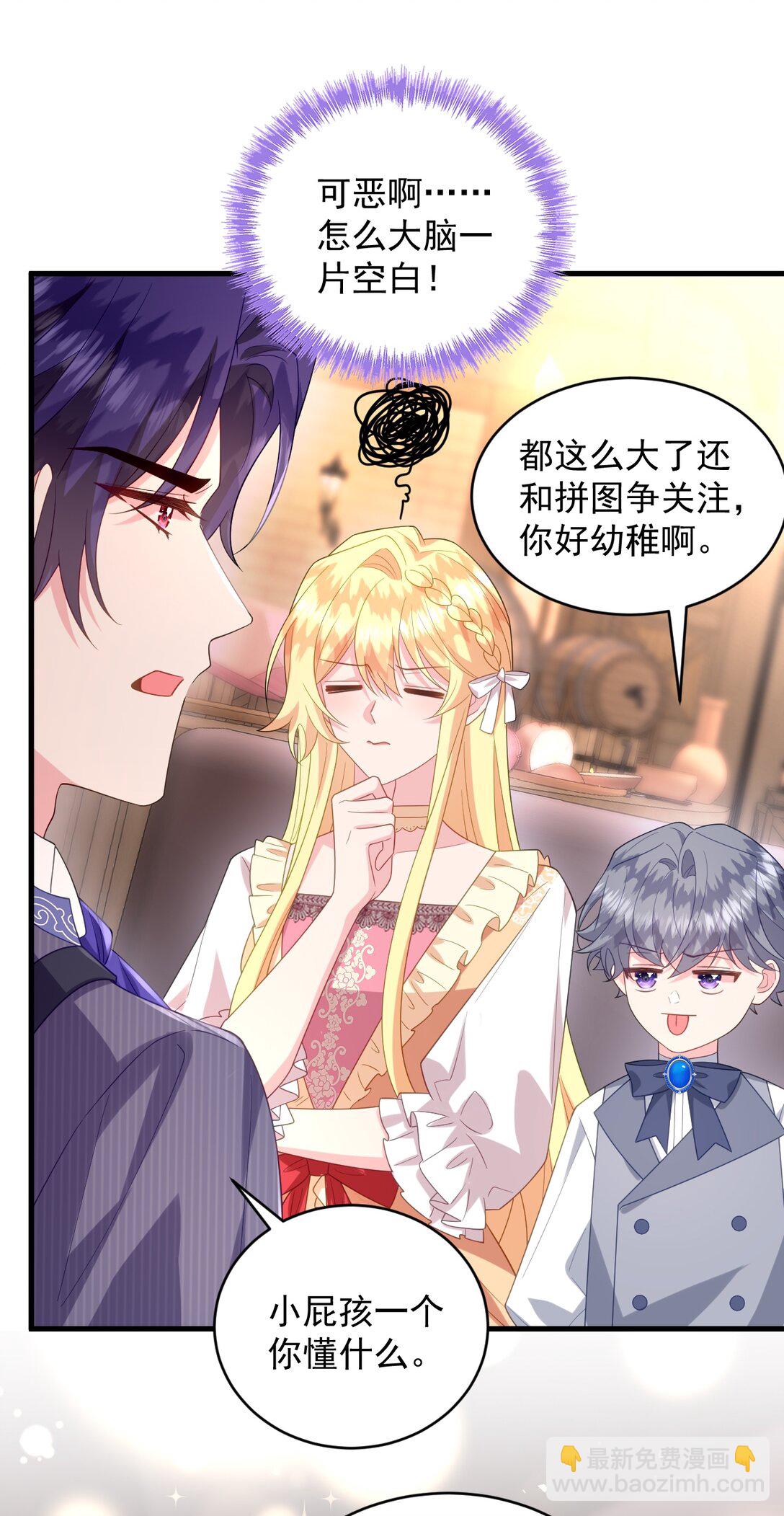 035 谈恋爱也不背着点人18