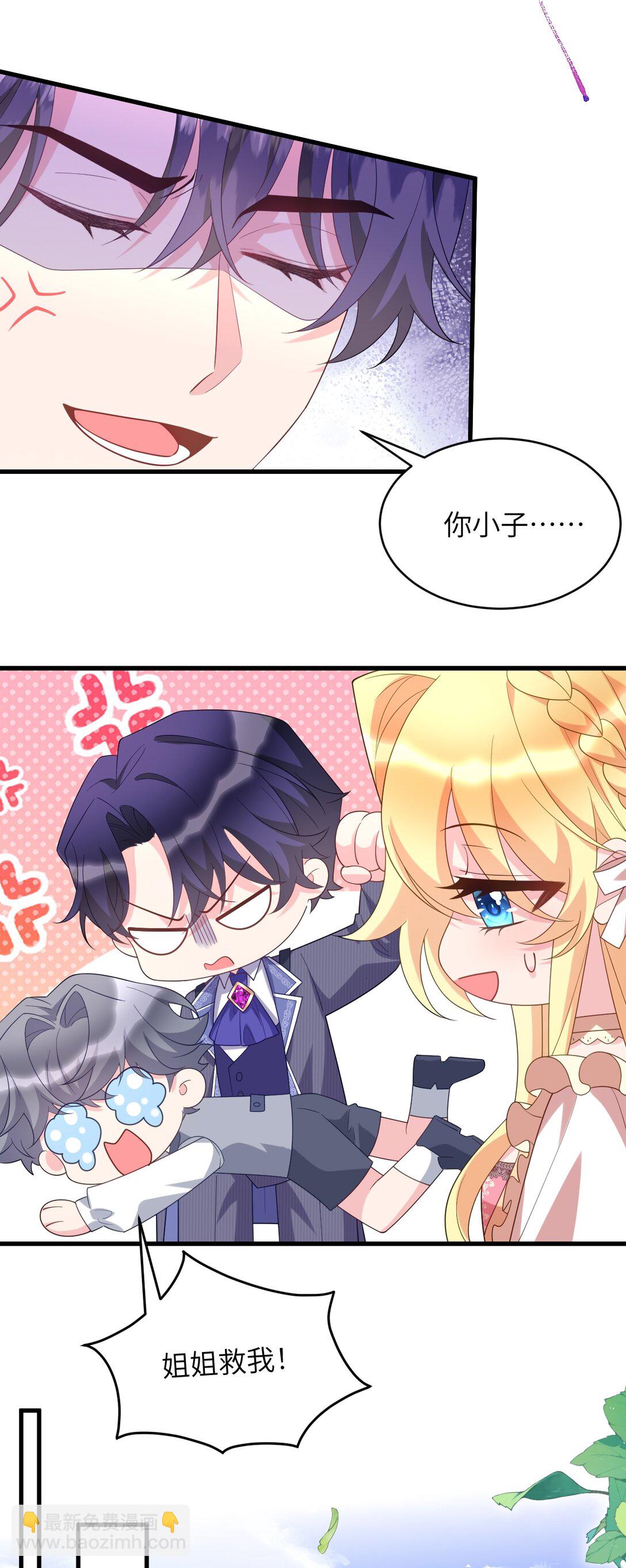 035 谈恋爱也不背着点人24