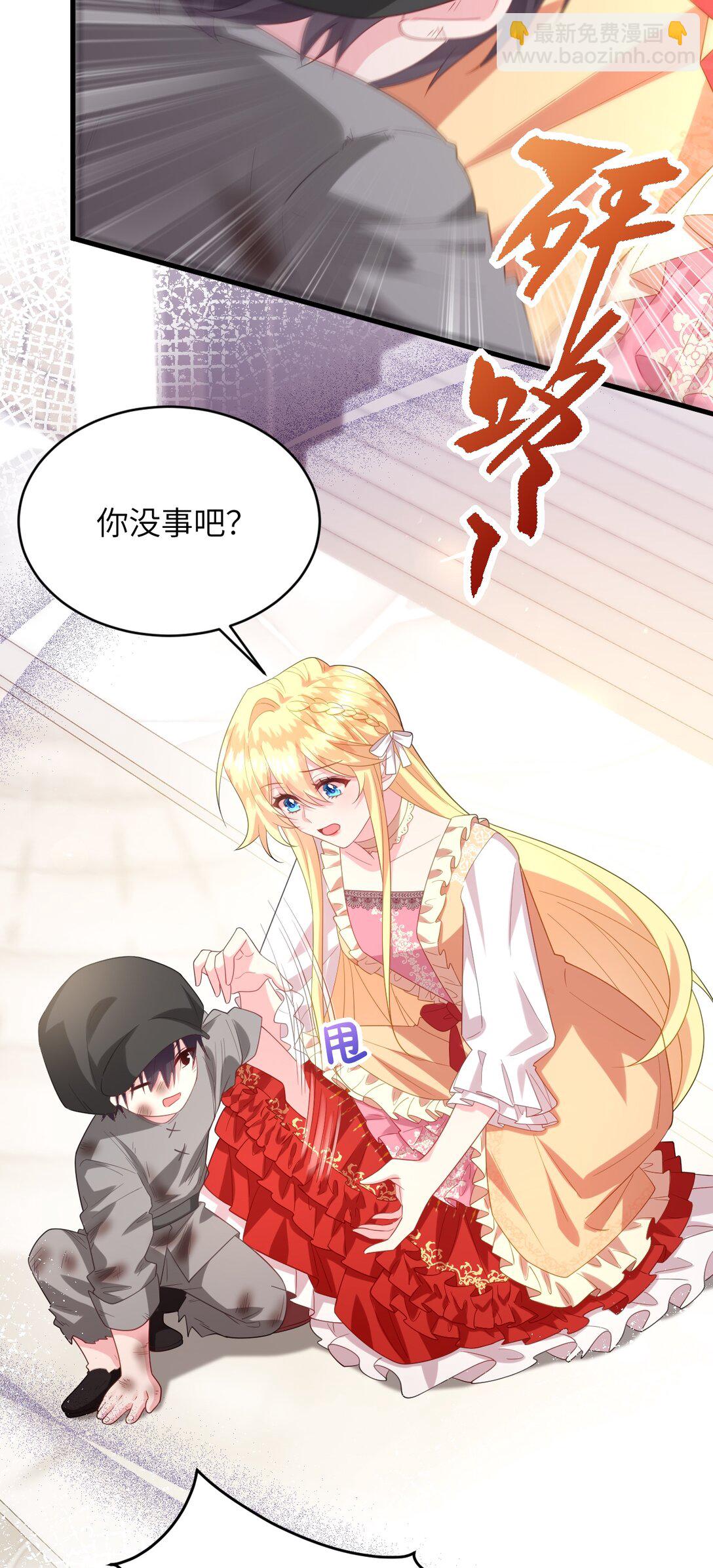 035 谈恋爱也不背着点人31