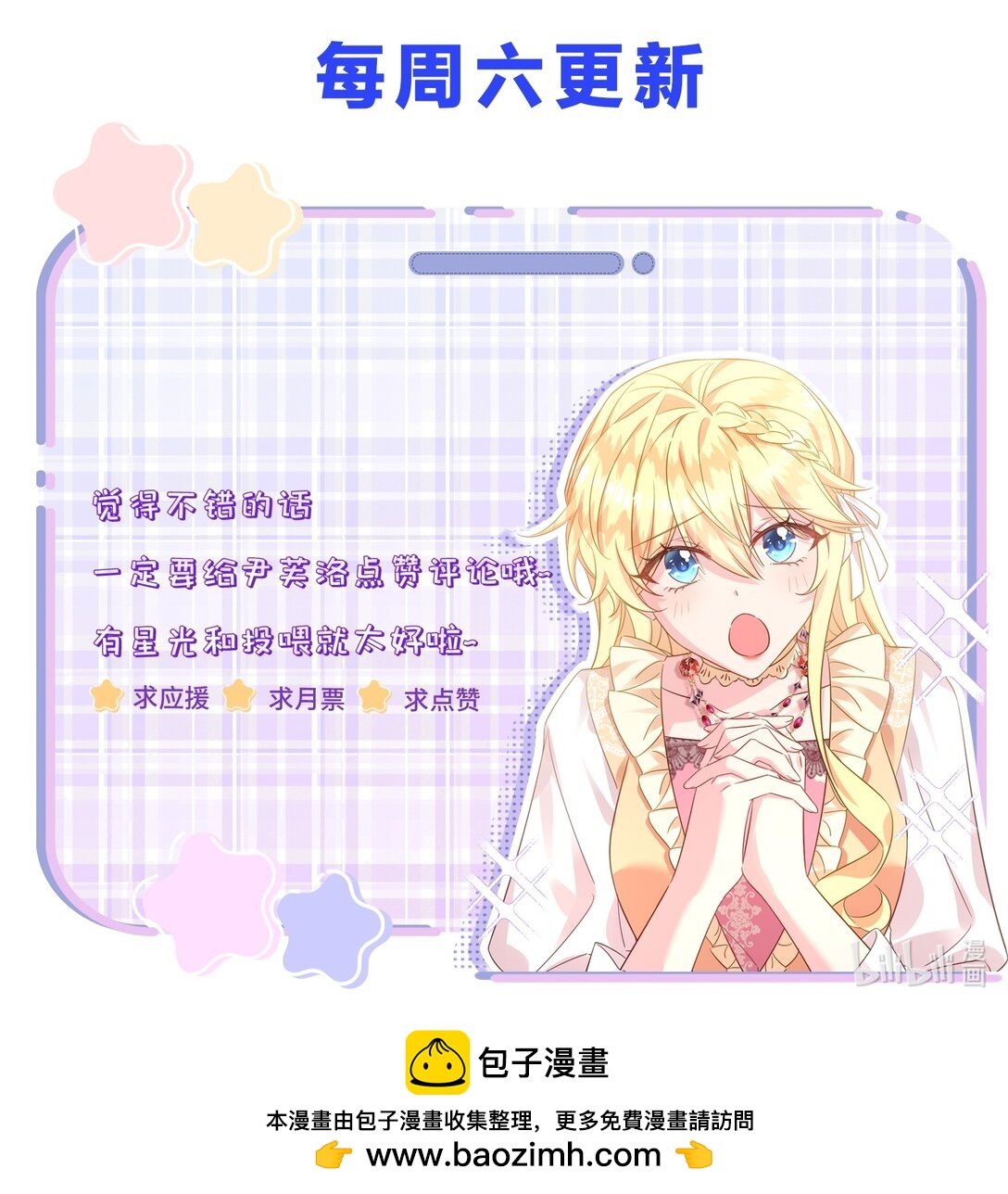 035 谈恋爱也不背着点人35