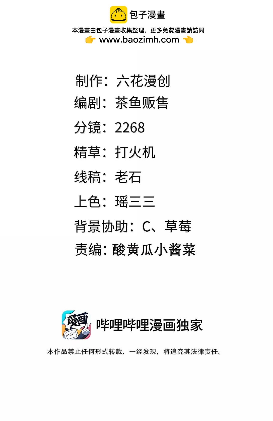 039 我只想你好好活下去1