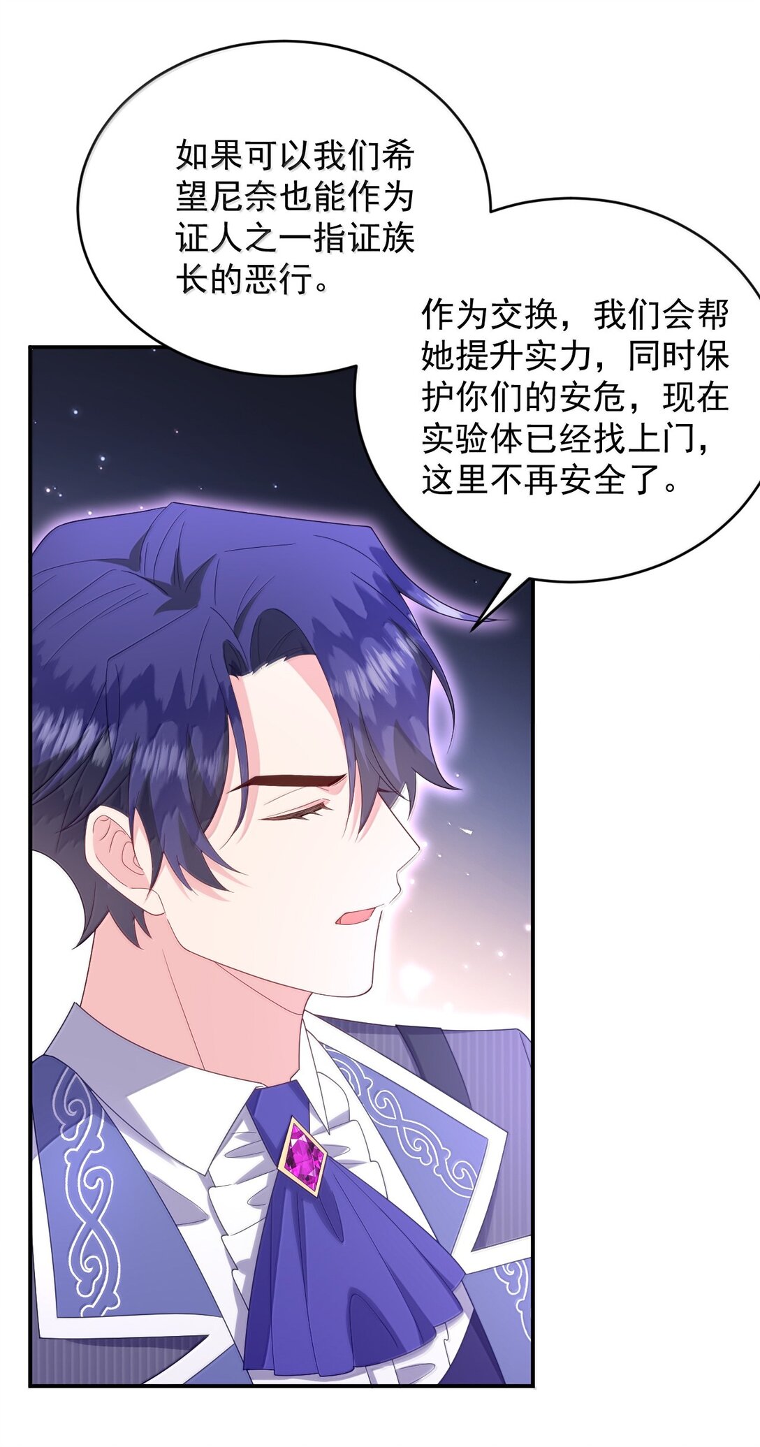 039 我只想你好好活下去11