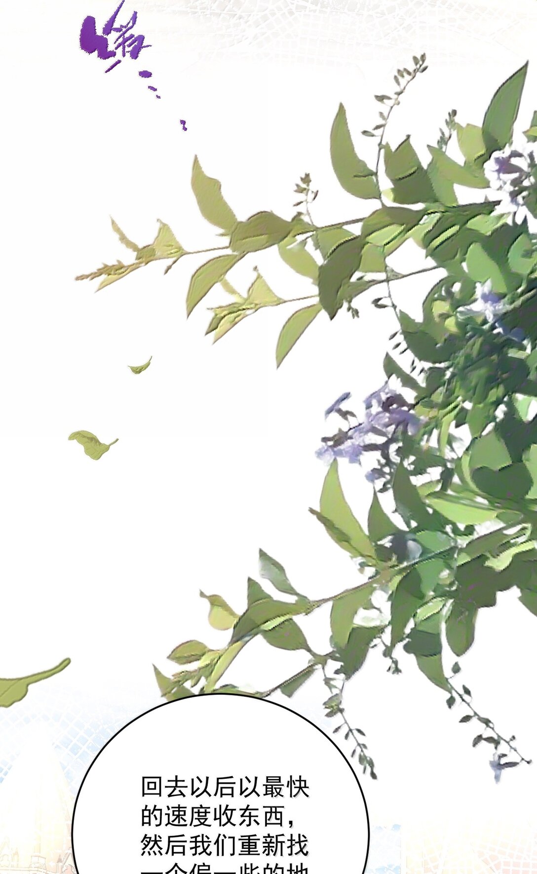 039 我只想你好好活下去16