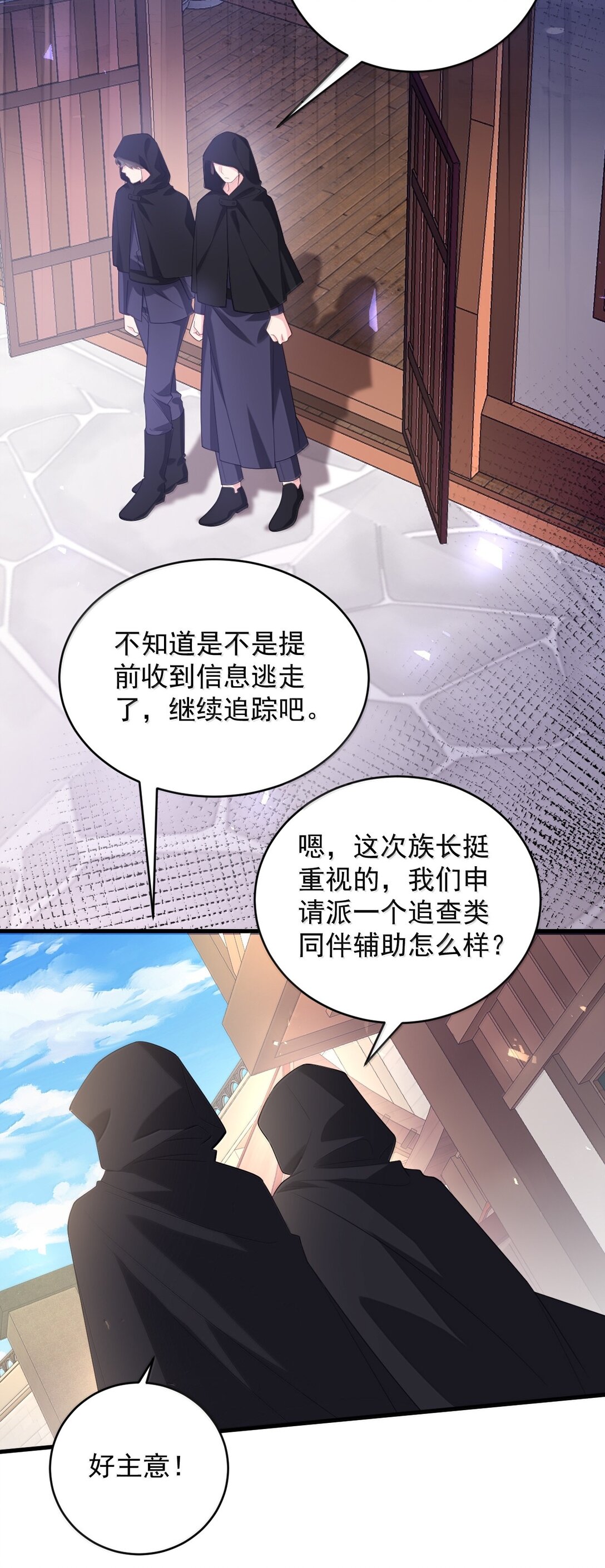 039 我只想你好好活下去19