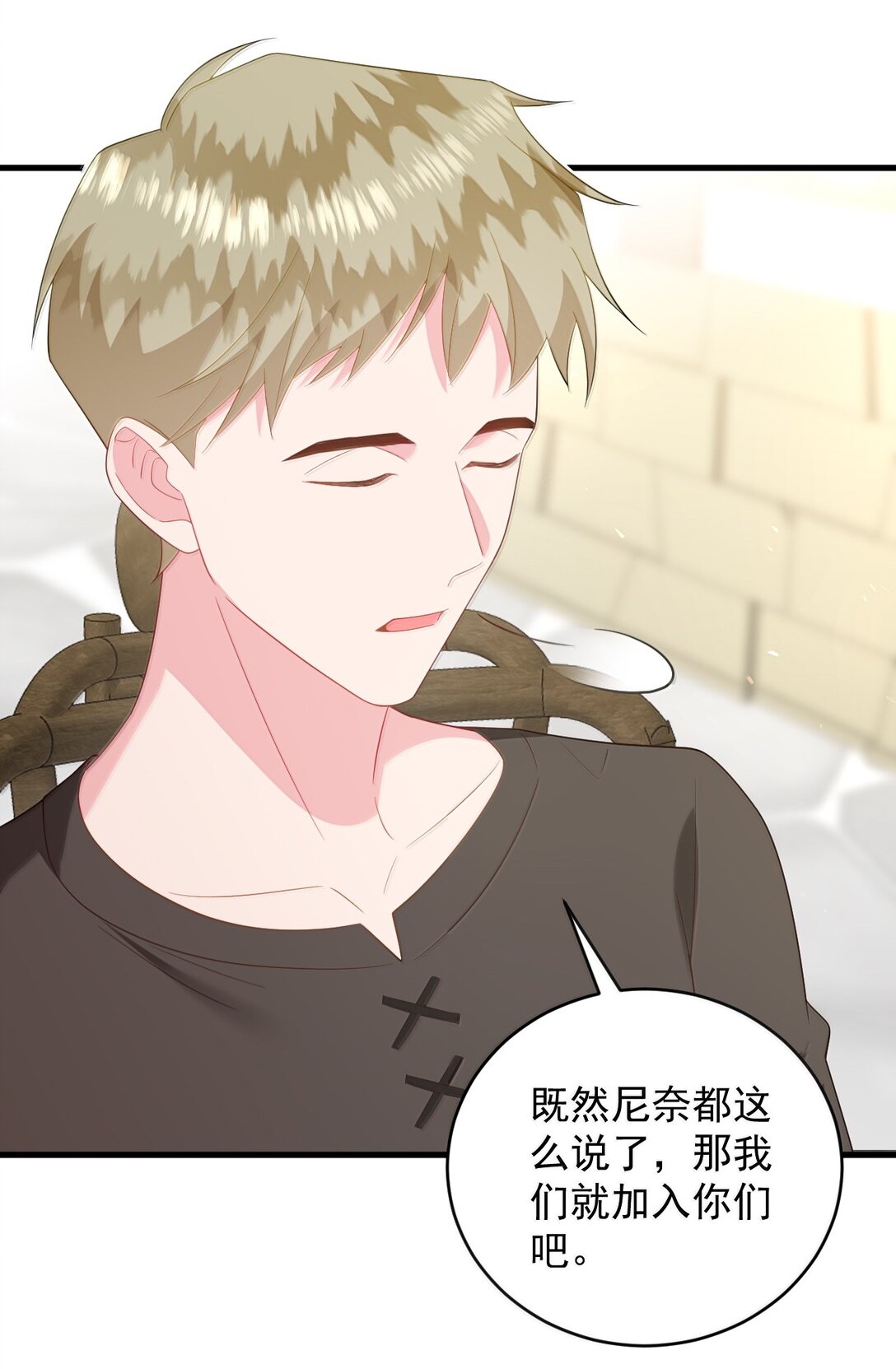 039 我只想你好好活下去27