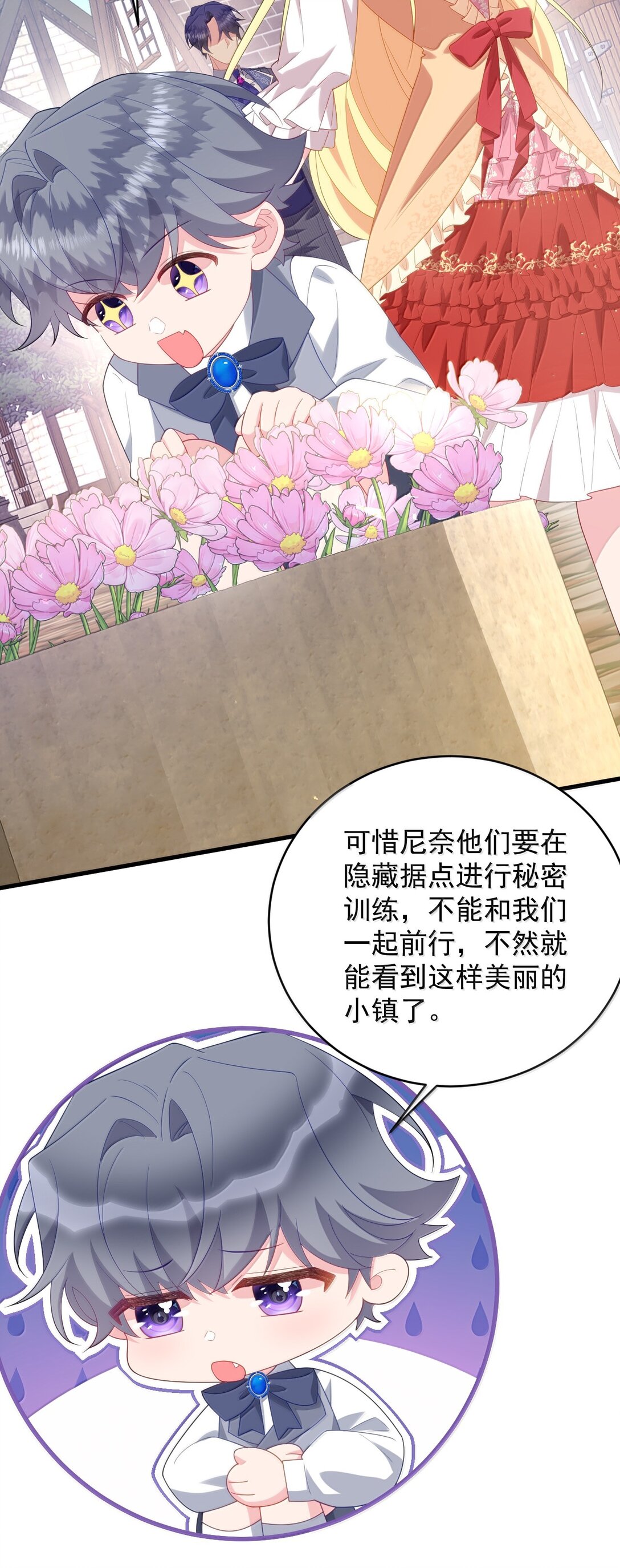039 我只想你好好活下去30