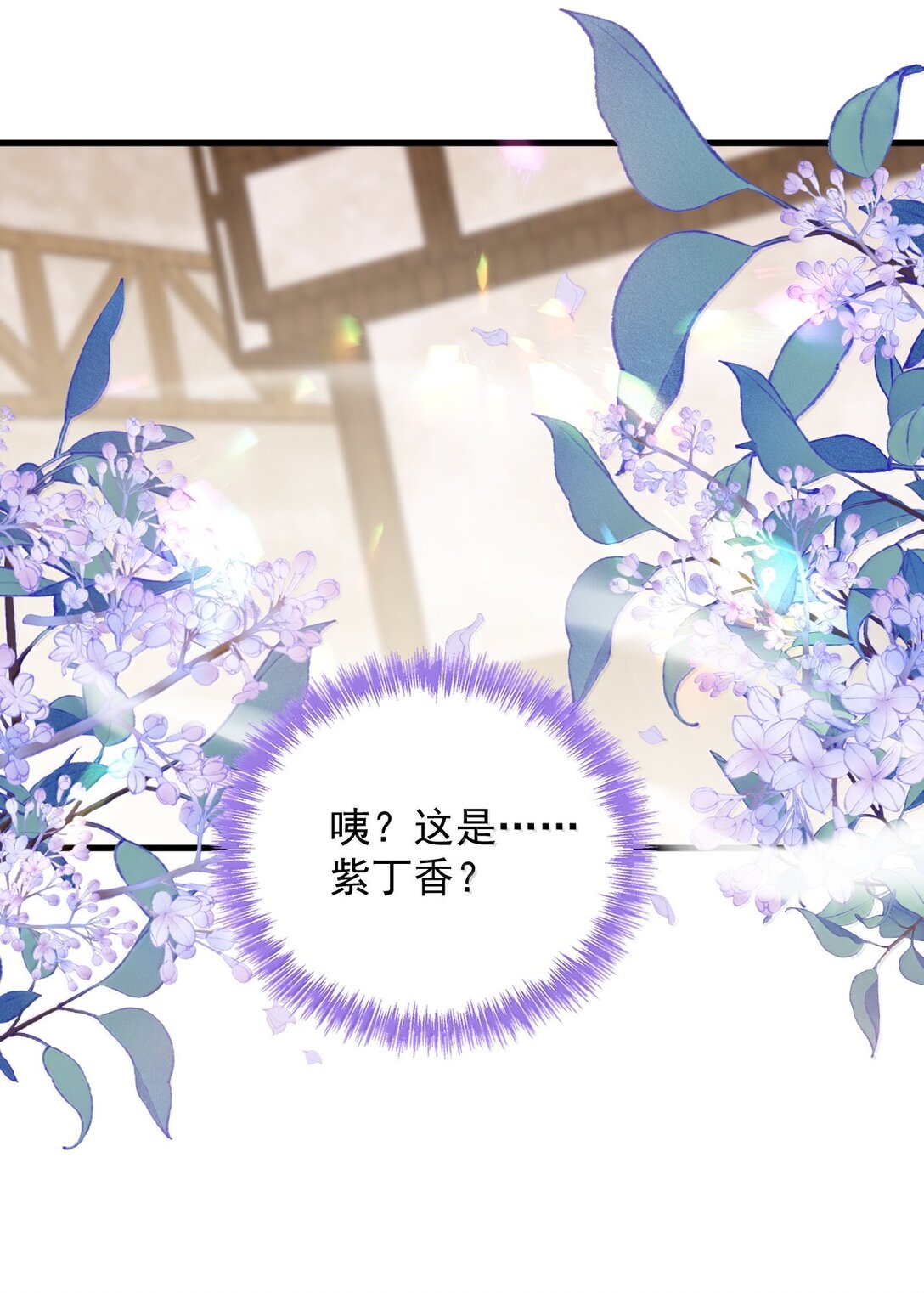 039 我只想你好好活下去33