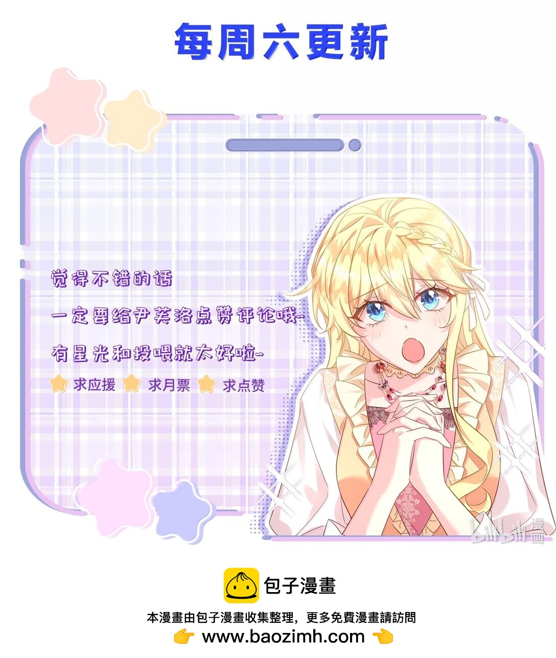 039 我只想你好好活下去37