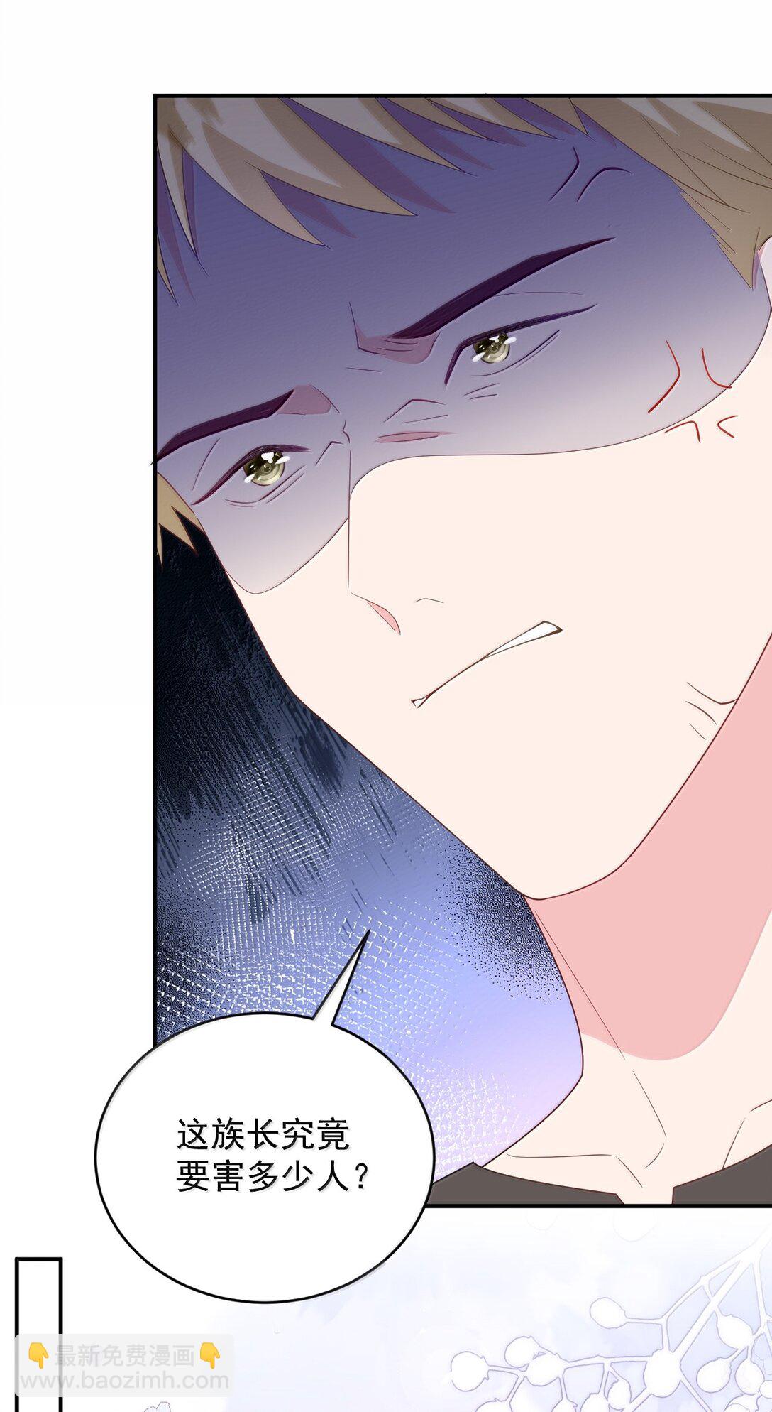 039 我只想你好好活下去8