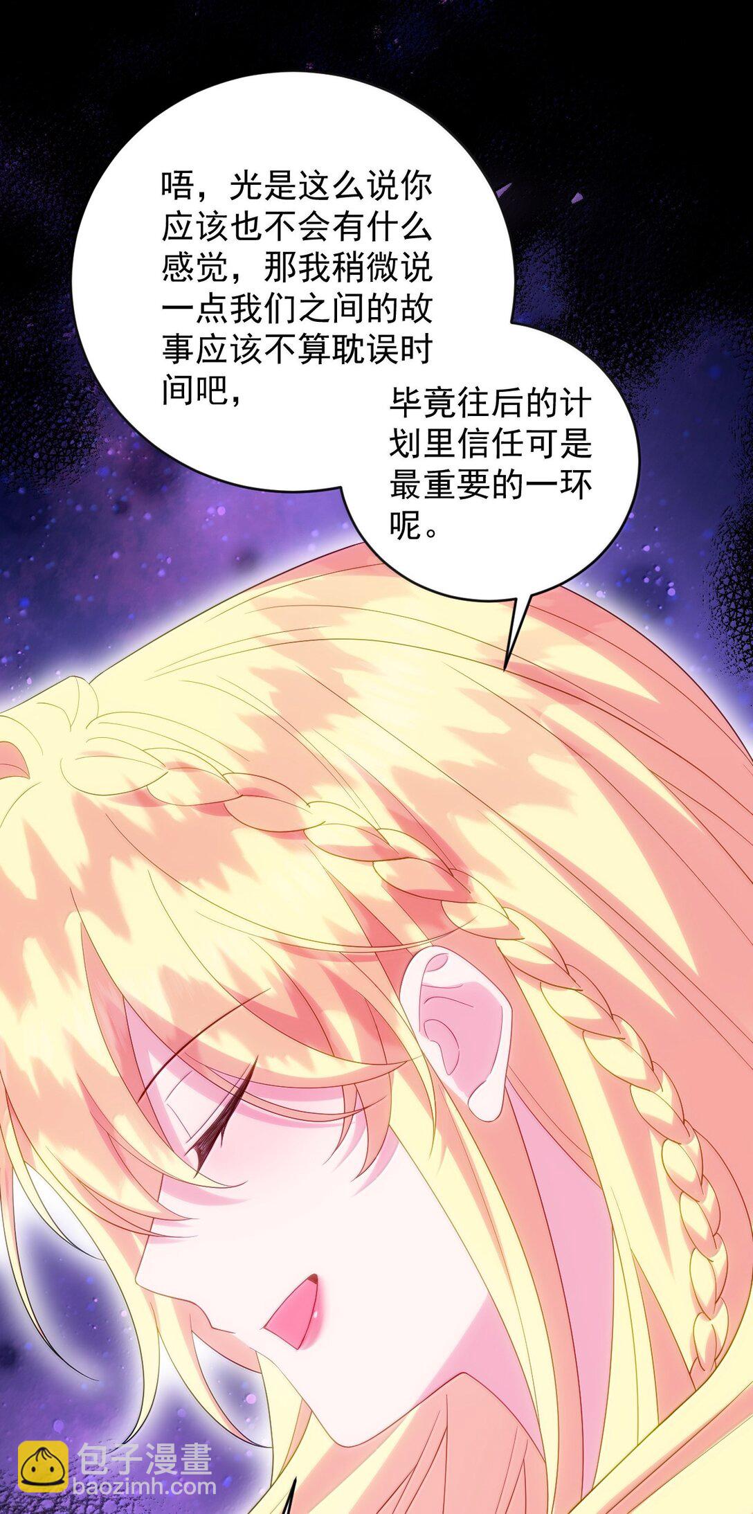 040 笨狗，对不起12