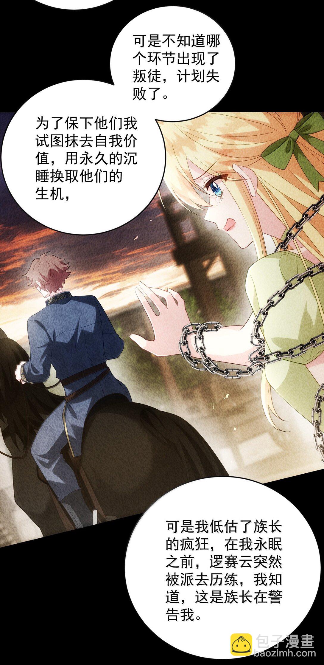 040 笨狗，对不起18