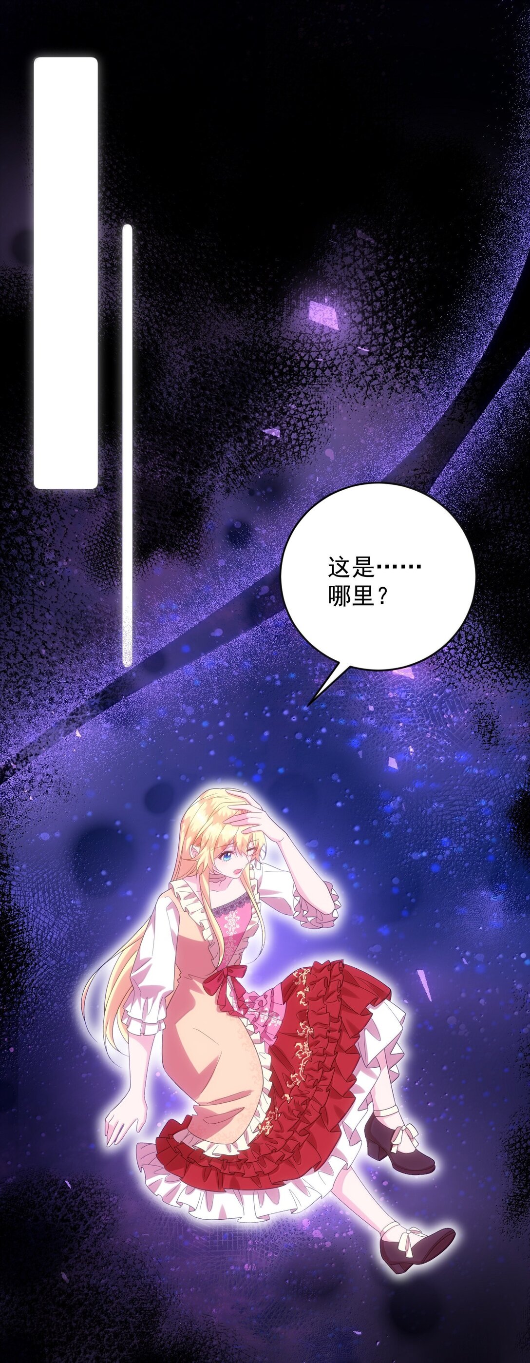 040 笨狗，对不起2