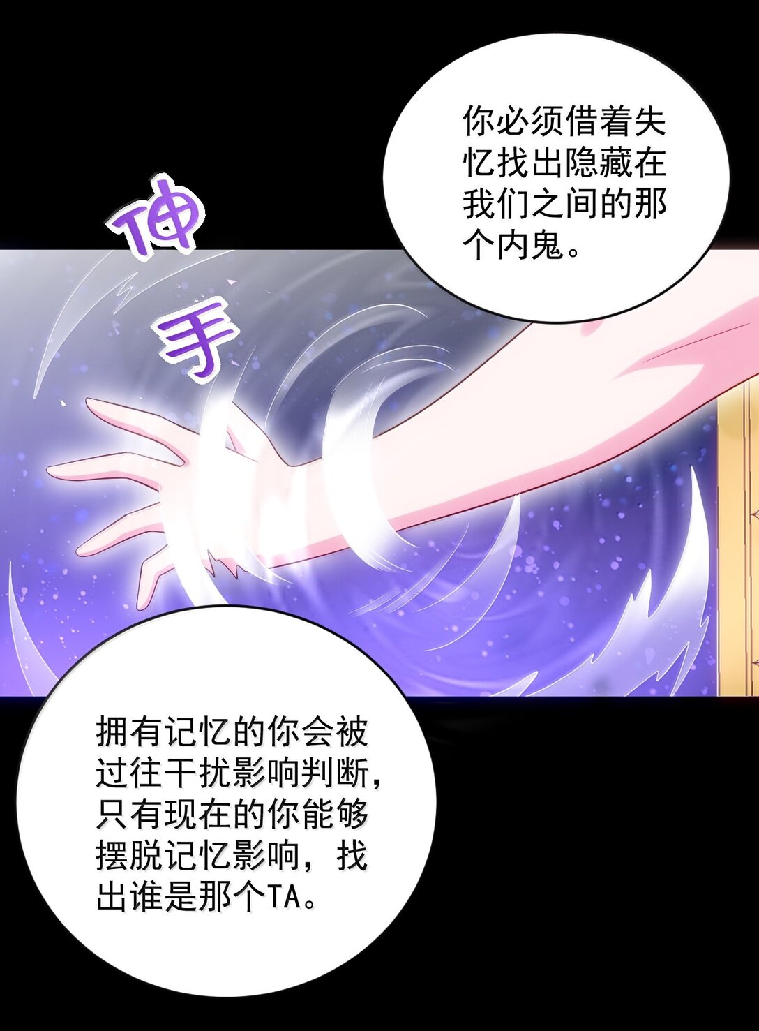 040 笨狗，对不起21