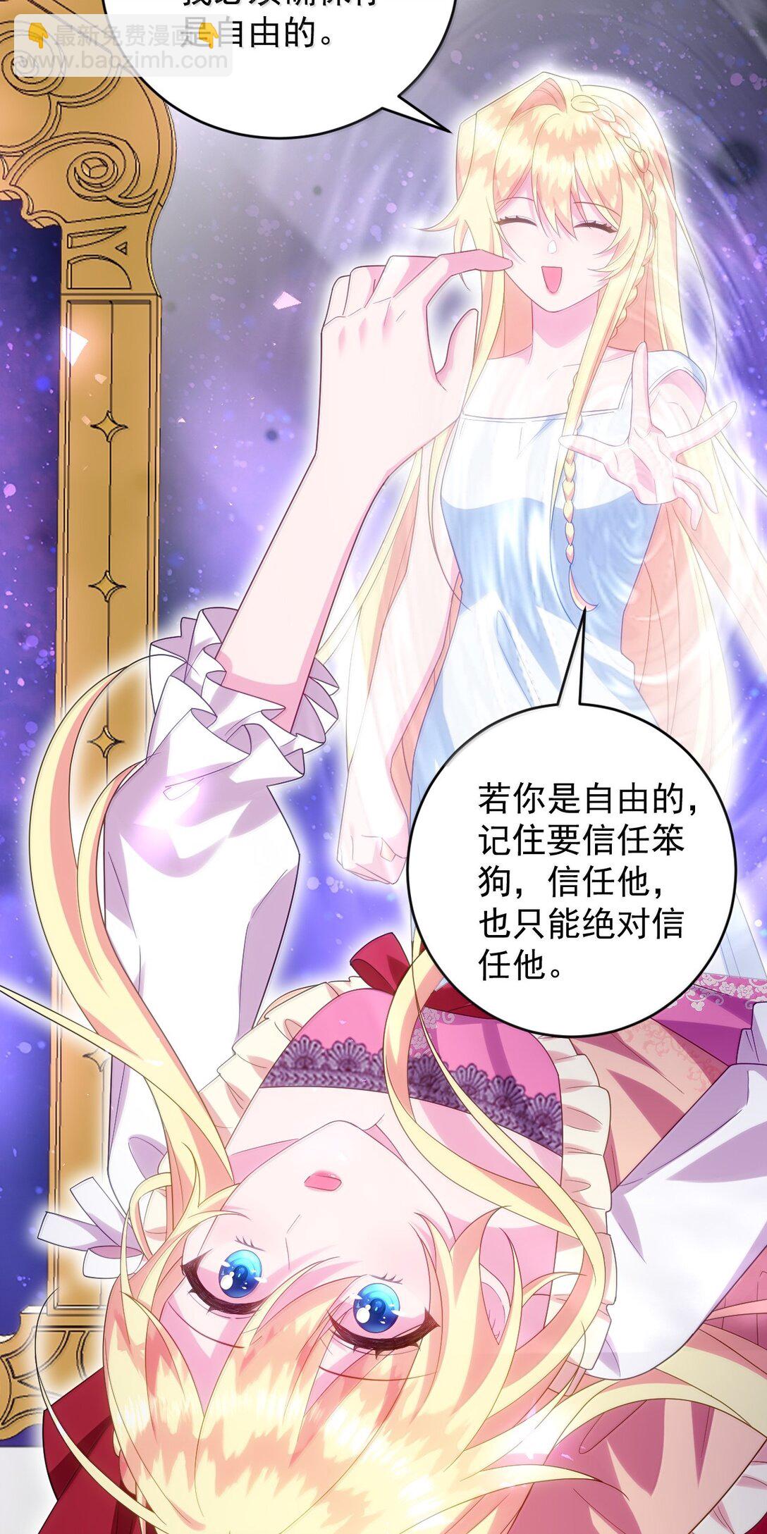 040 笨狗，对不起23