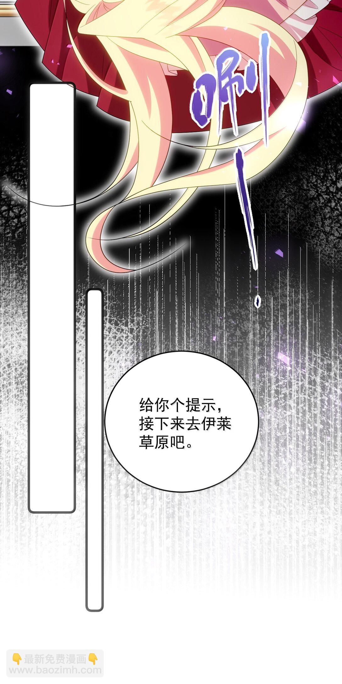 040 笨狗，对不起24