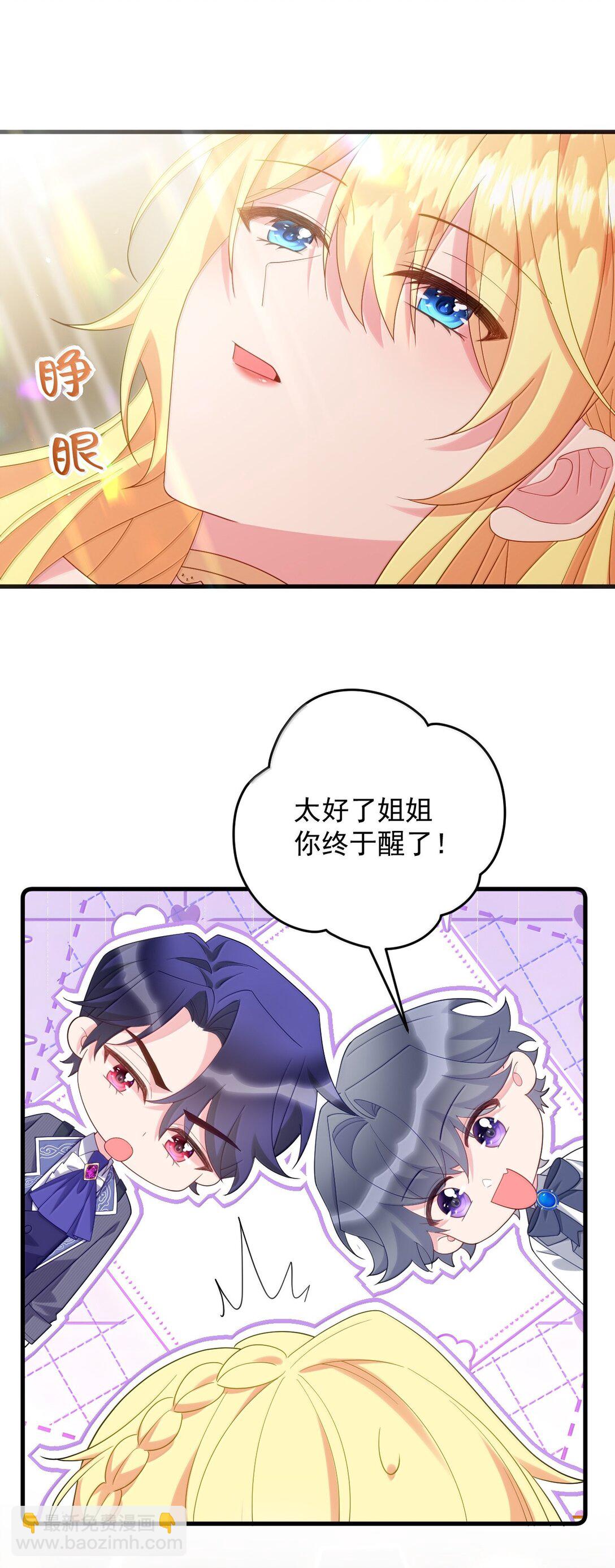 040 笨狗，对不起25