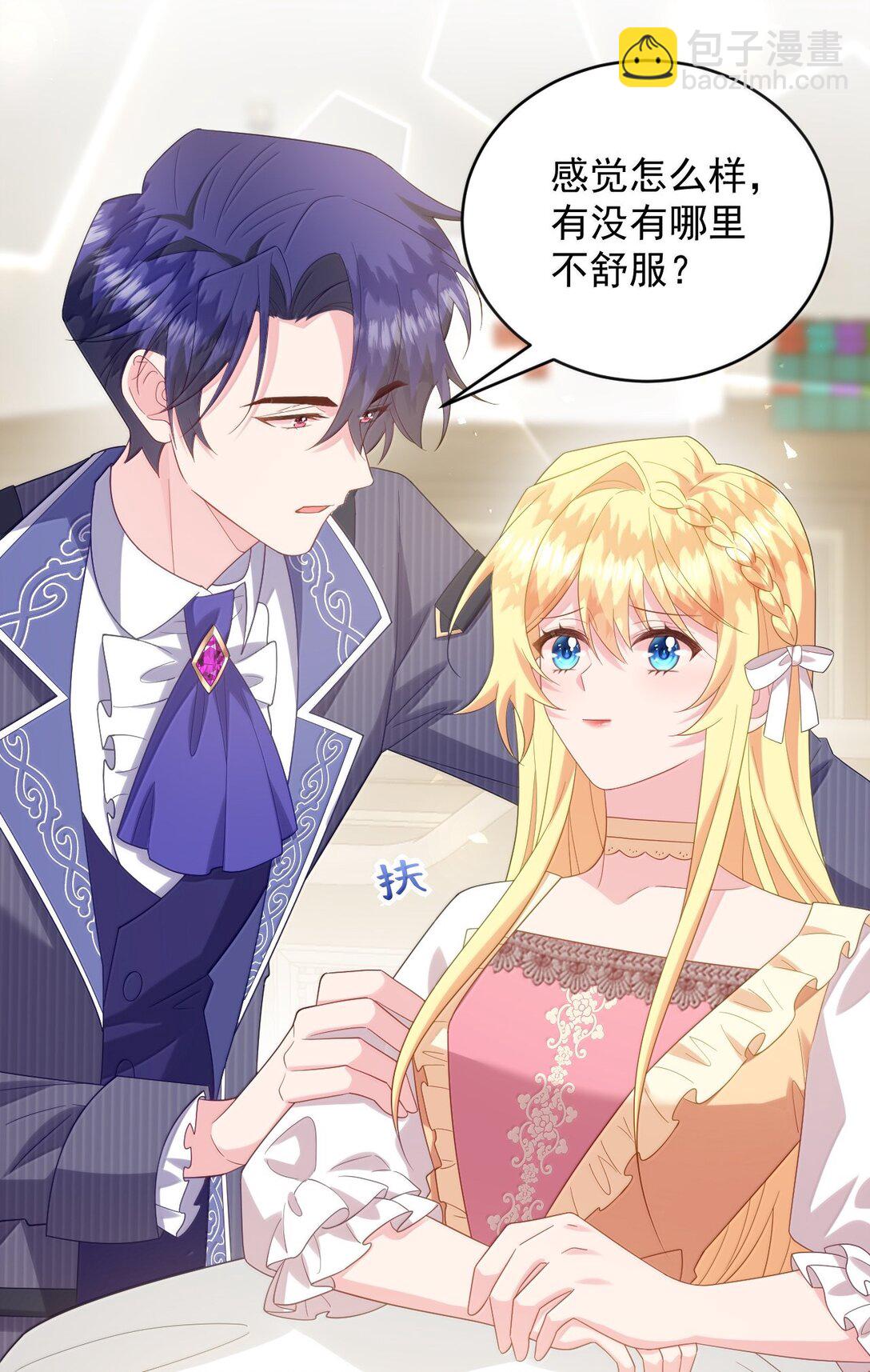 040 笨狗，对不起26