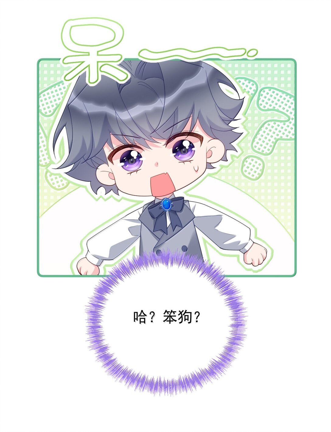 040 笨狗，对不起34