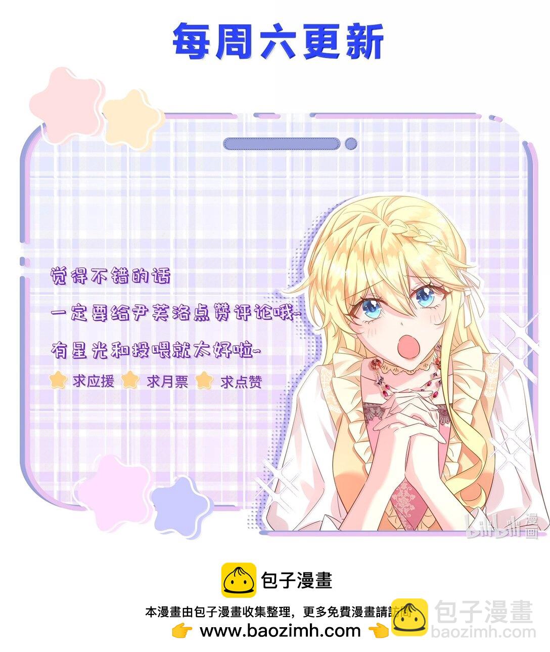 040 笨狗，对不起35