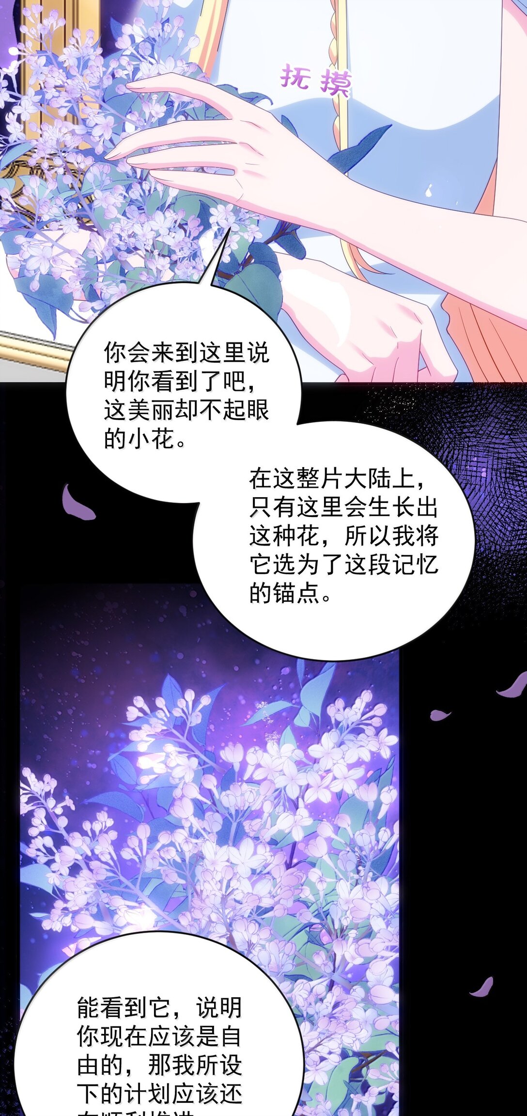 040 笨狗，对不起8