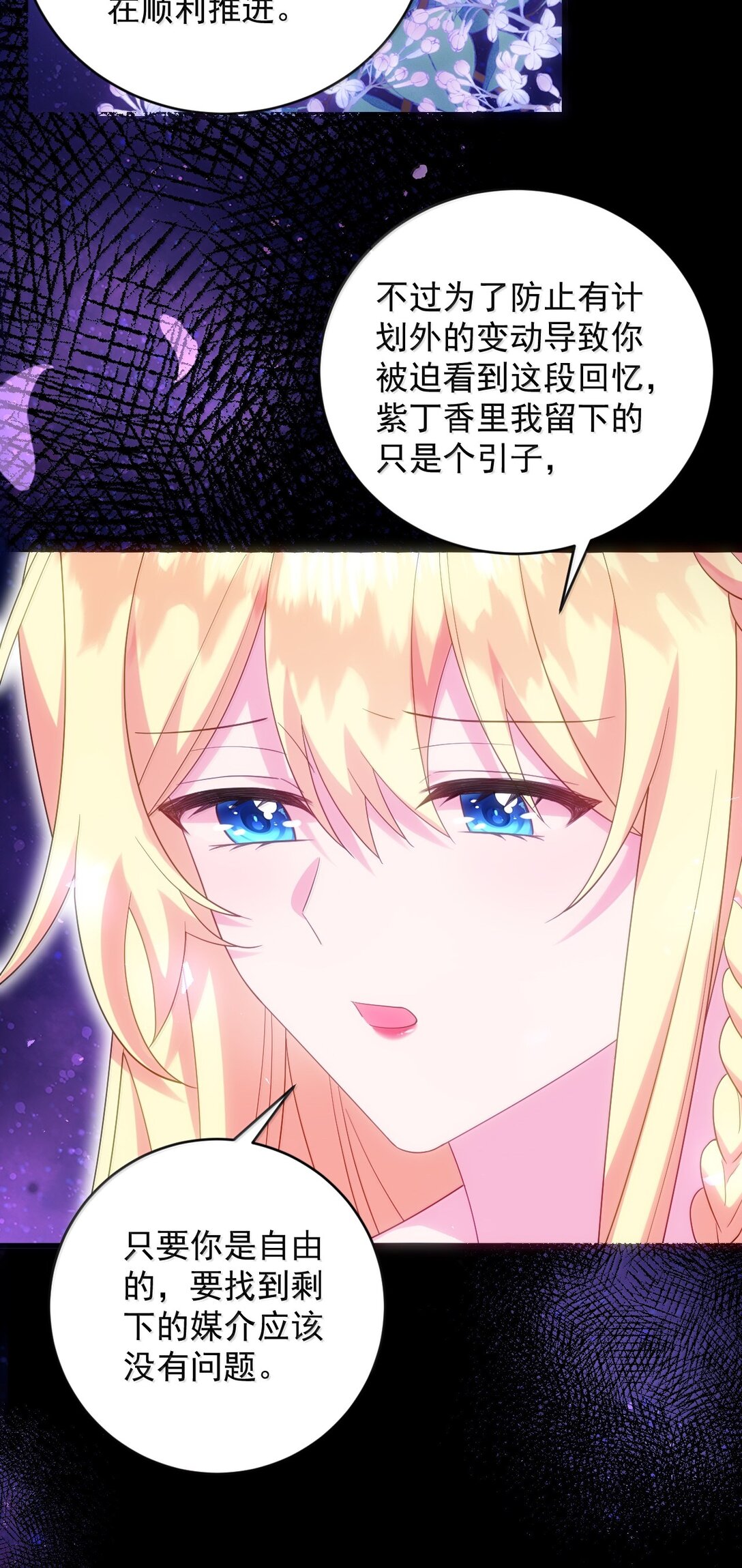 040 笨狗，对不起9
