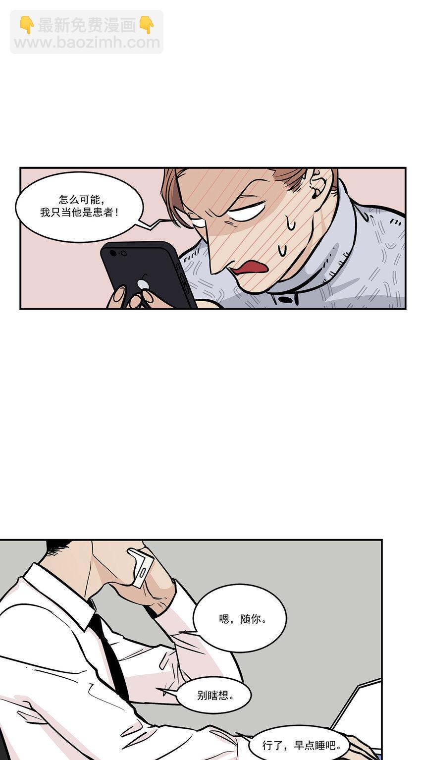 第12话 -13
