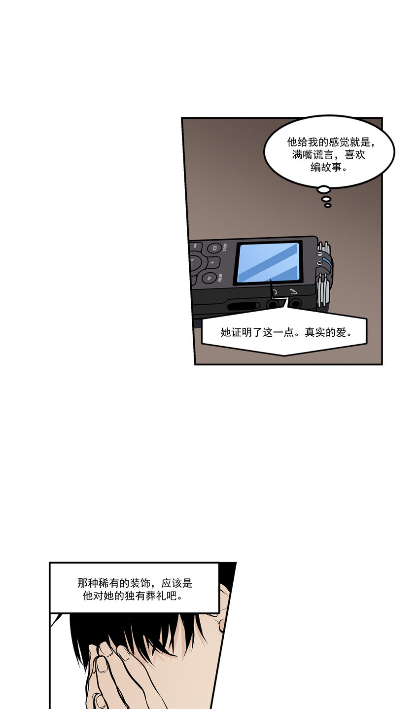 第12话 -15