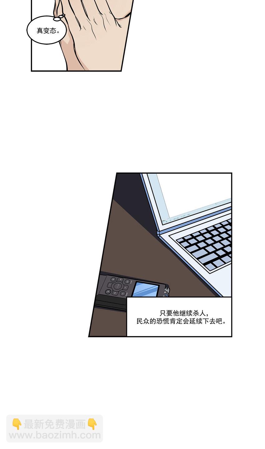 第12话 -16