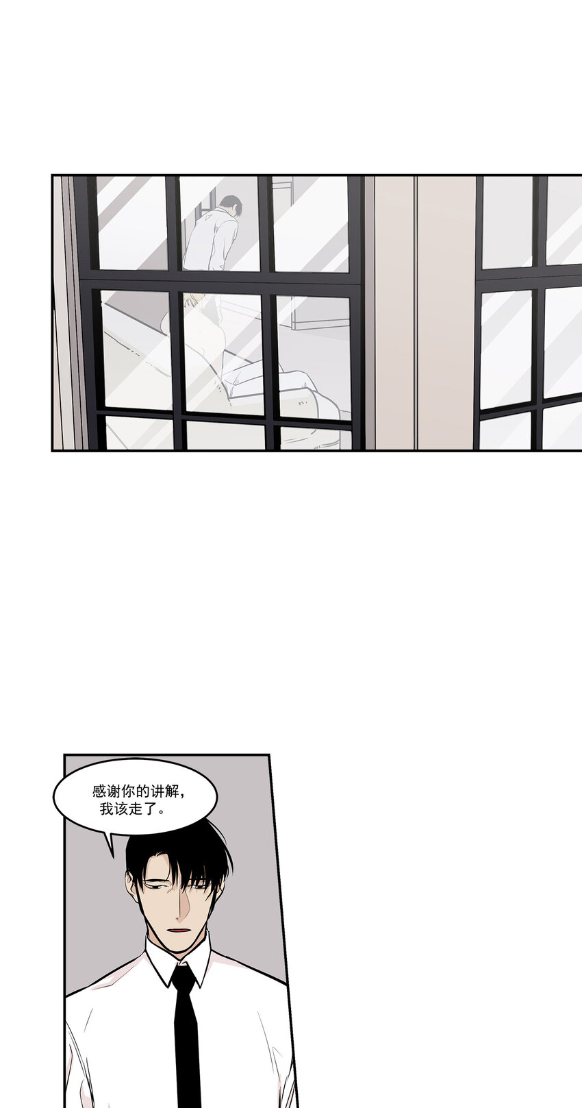 第12话 -6