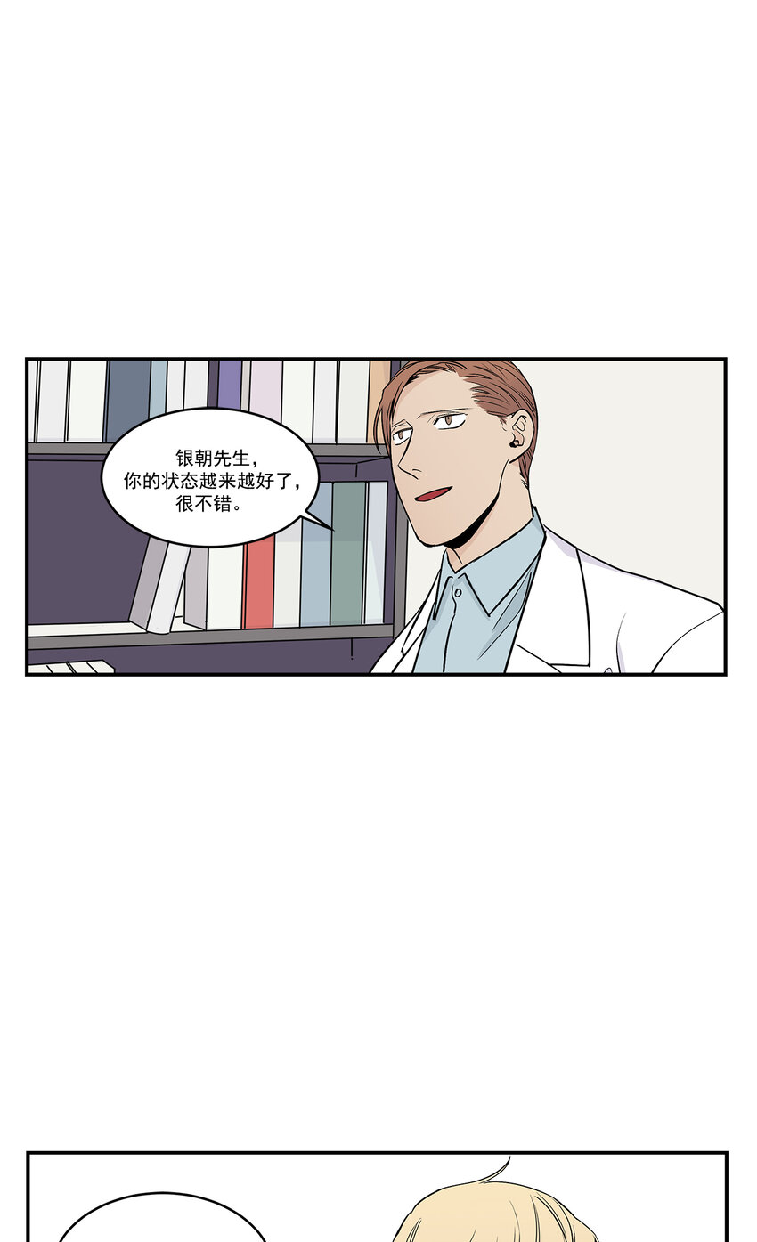 第19话 -0