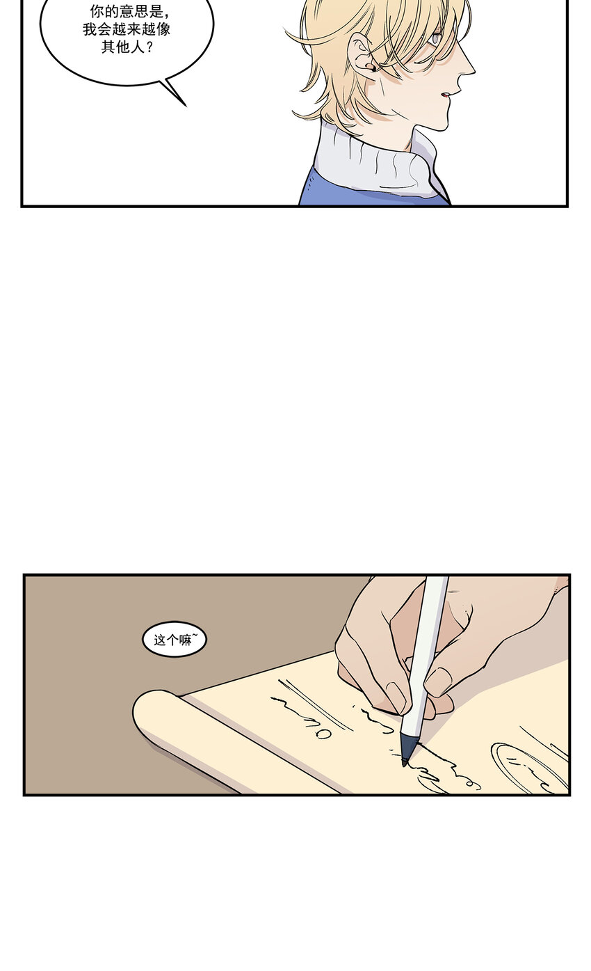 第19话 -1