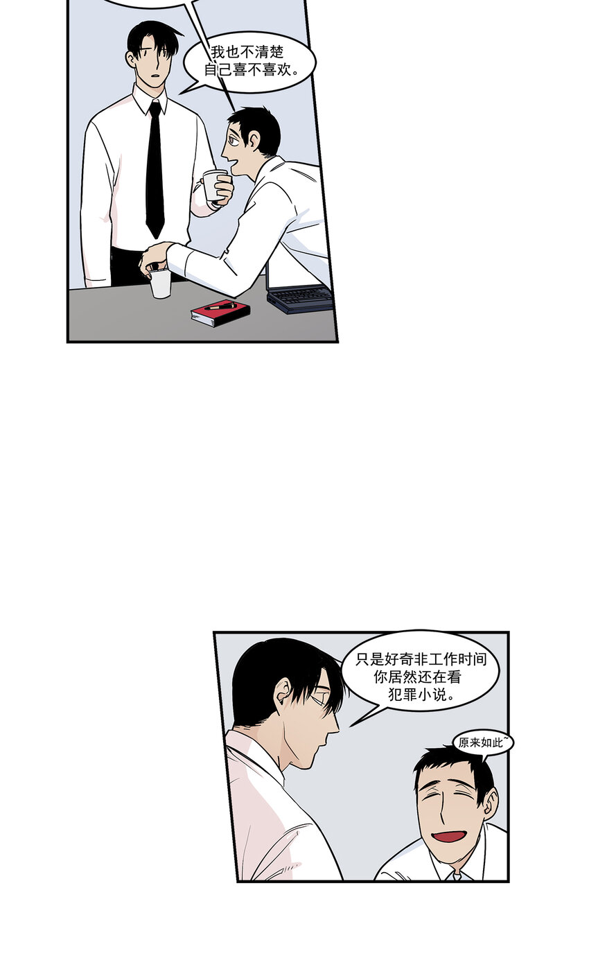 第19话 -19