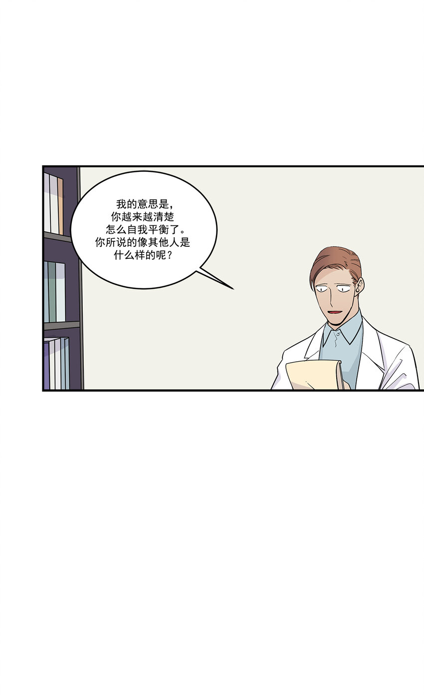 第19话 -2