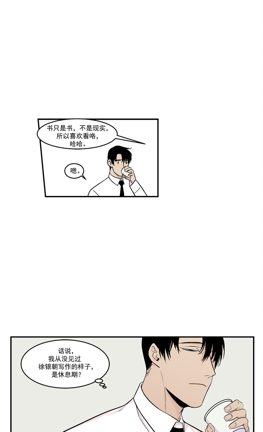 第19话 -20