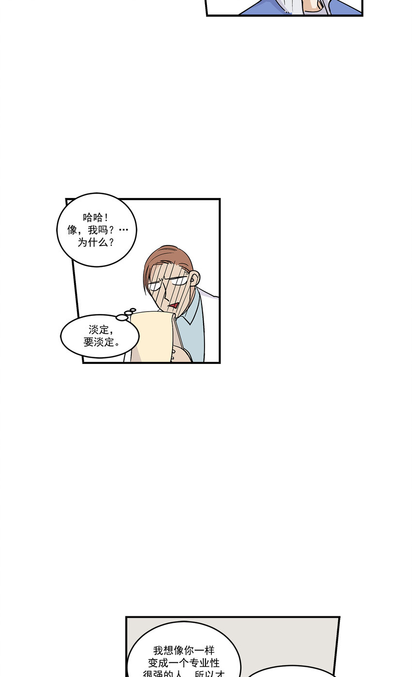 第19话 -4