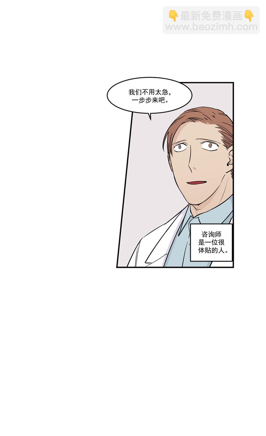第19话 -6