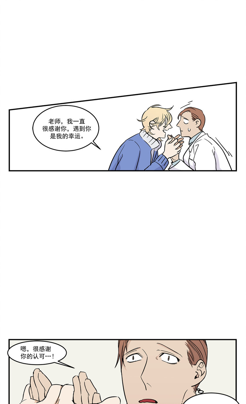 第19话 -9