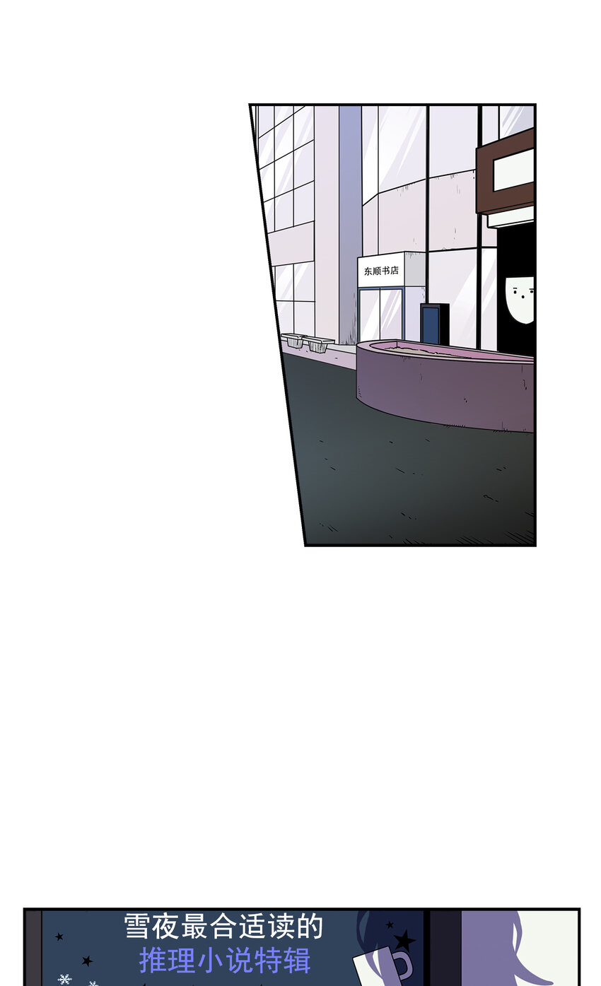 第20话 -0