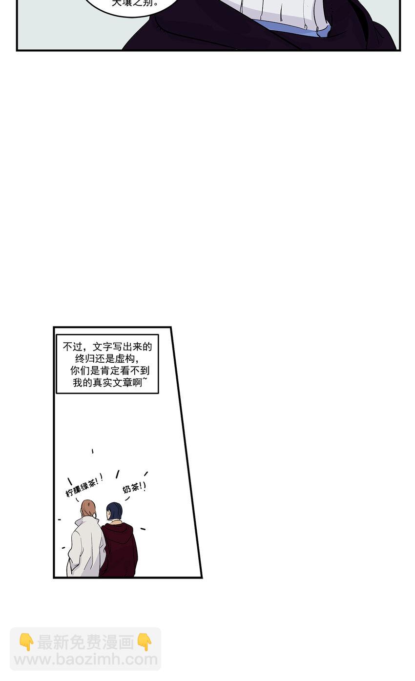 第20话 -11