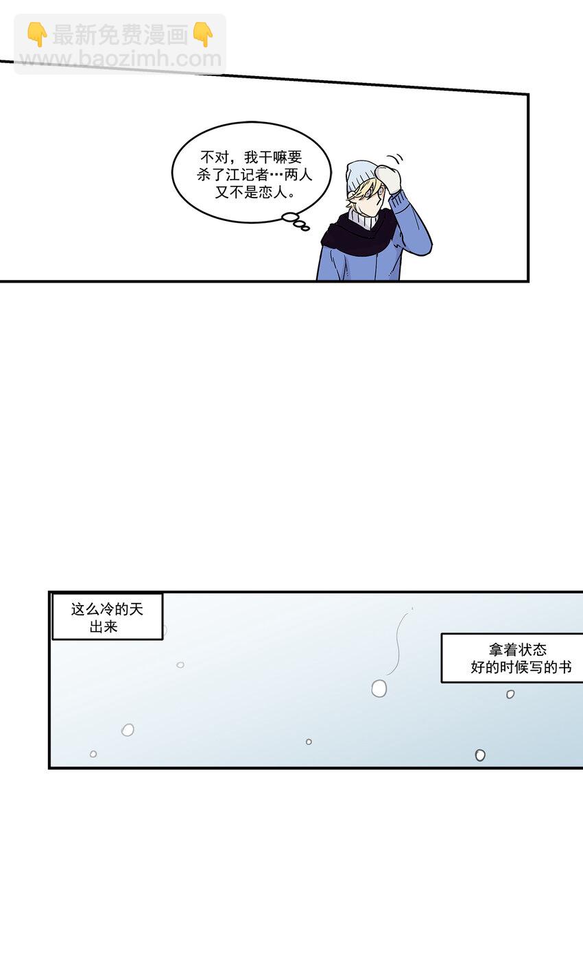 第20话 -12