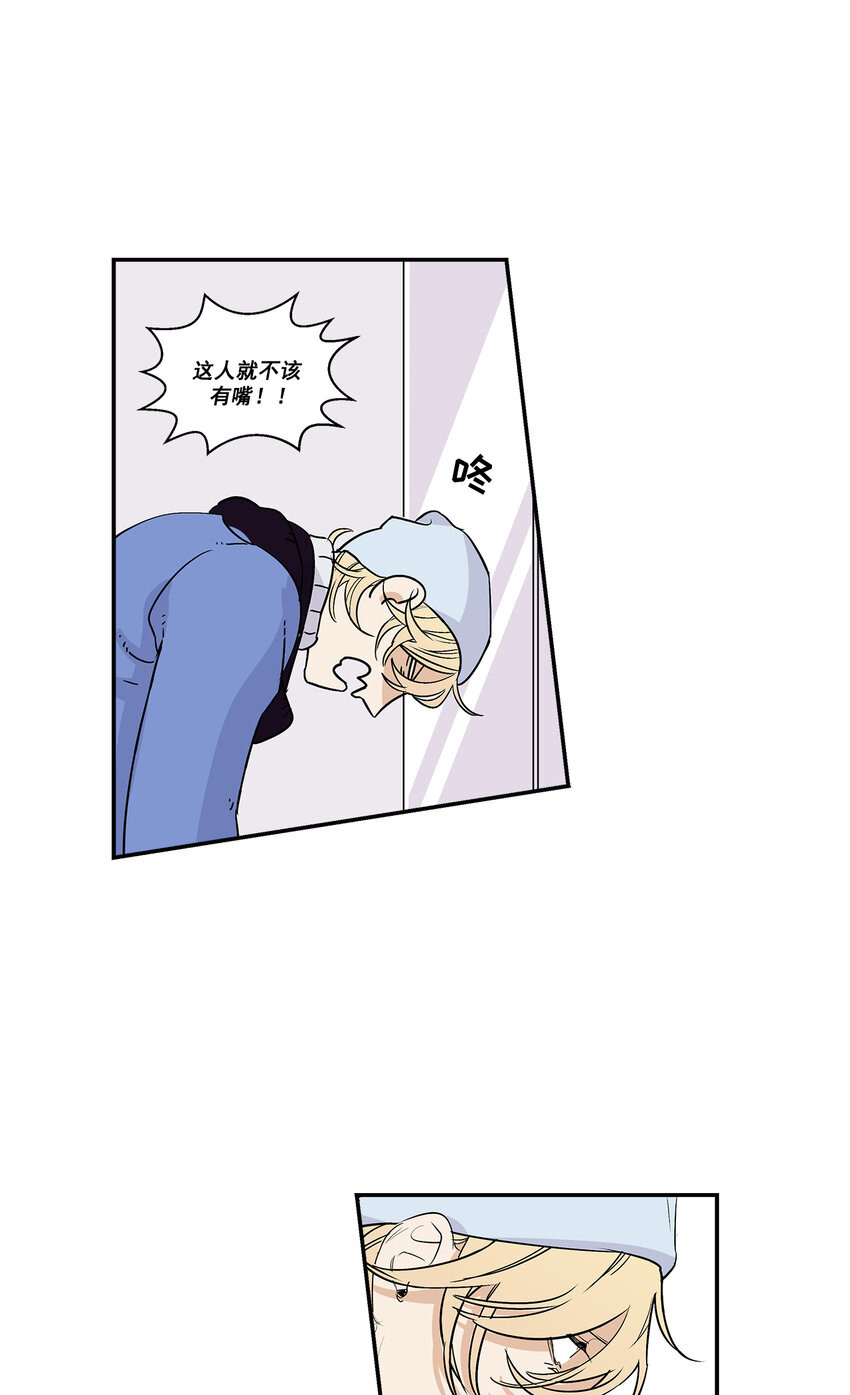 第20话 -9