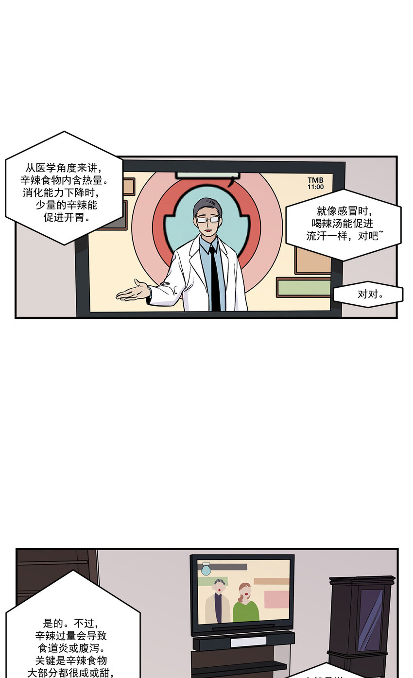 第21话 -0
