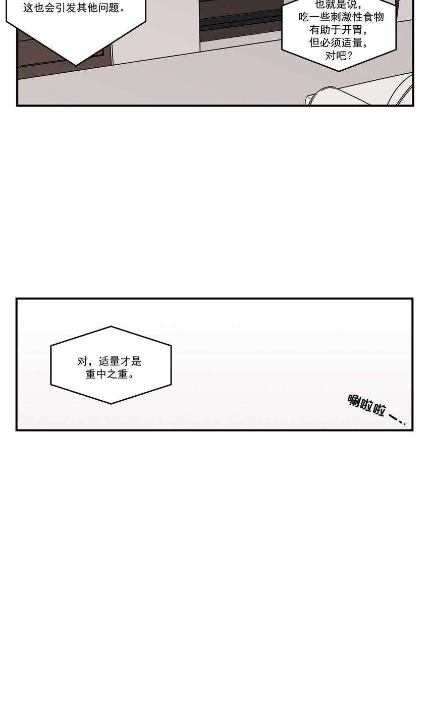 第21话 -1