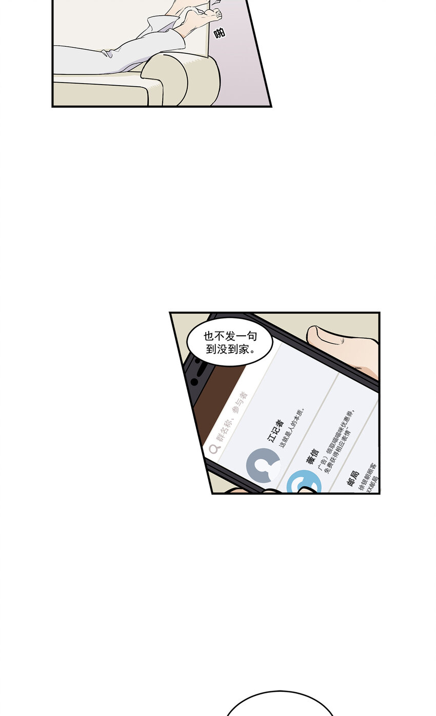 第21话 -14
