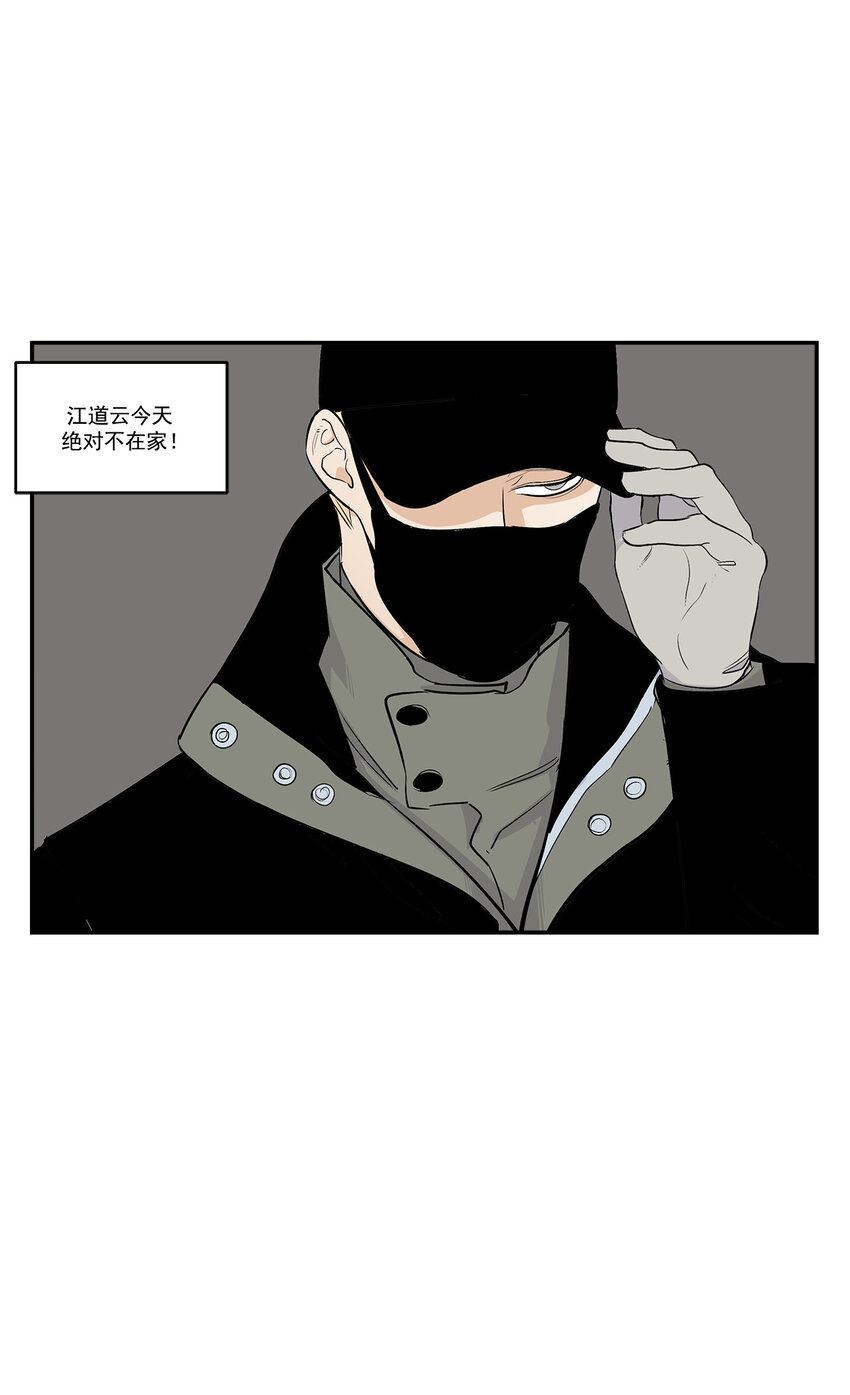 第21话 -16