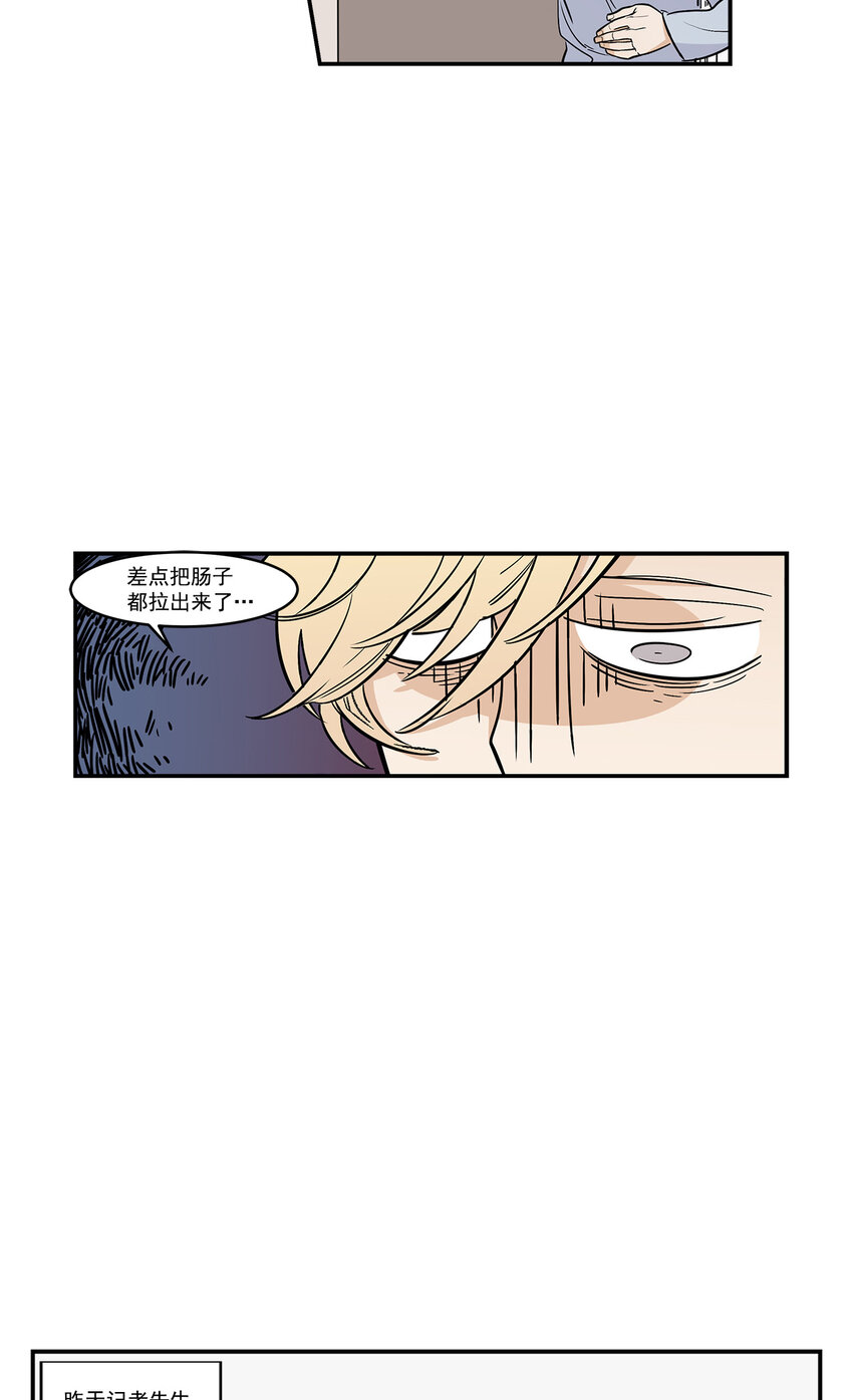 第21话 -5
