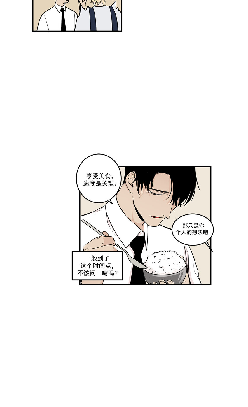 第21话 -6