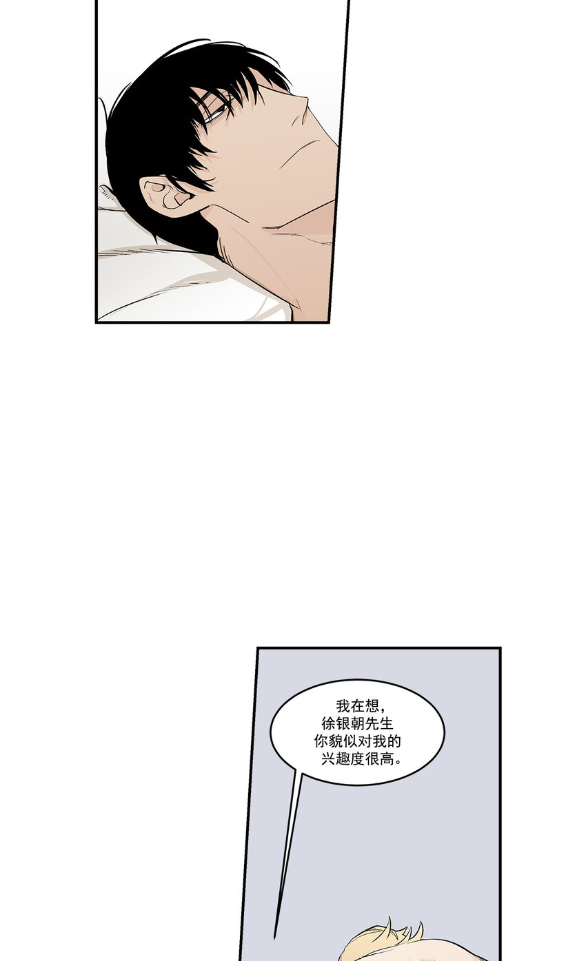第25话 -1