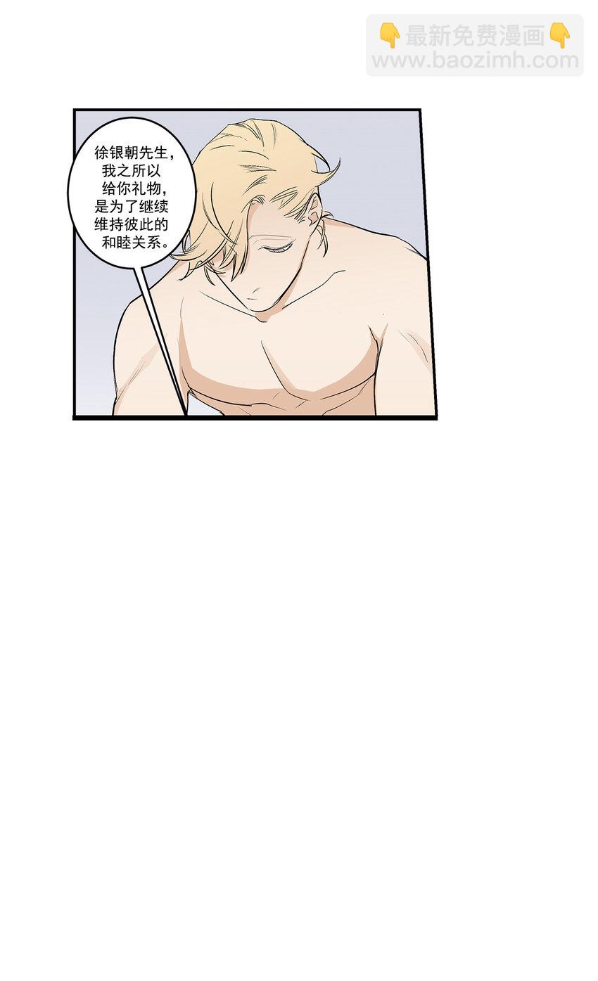 第25话 -12
