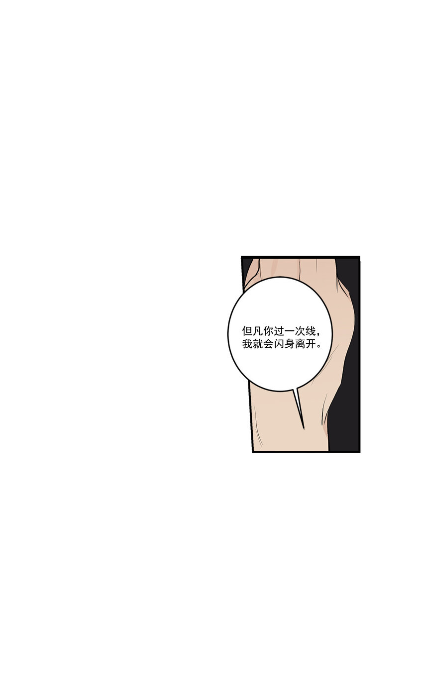 第25话 -13